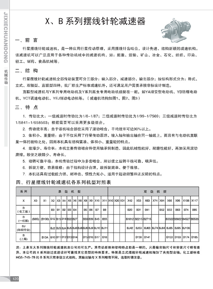 �[���p�ٙC(j��)��(ji��n)��