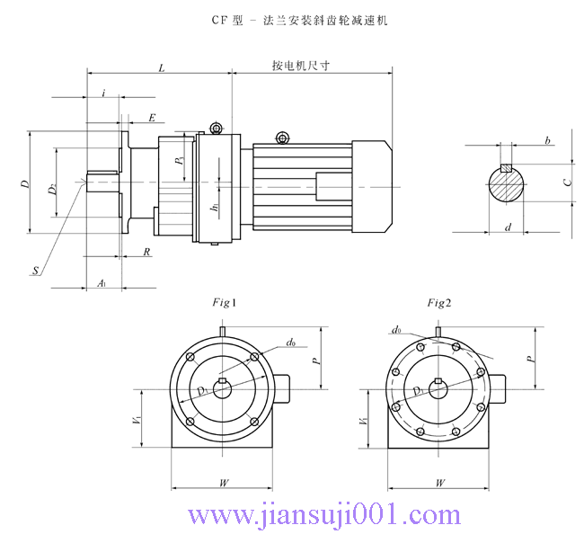 CF17^法蘭安裝斜齒輪減速機(jī)安裝尺寸