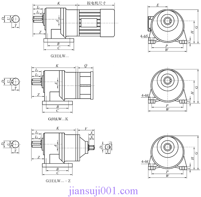 G系列封閉式齒輪減速機(jī)外形尺寸