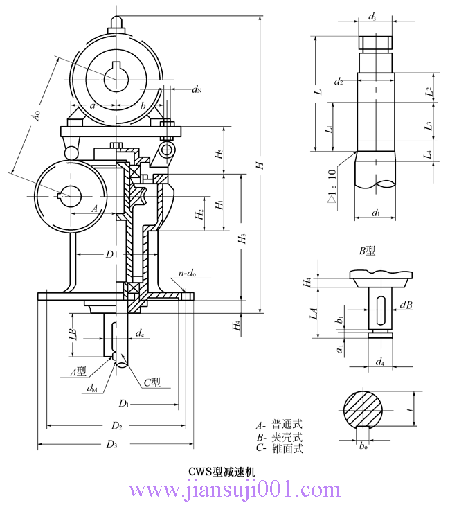 CWS型圓弧圓柱蝸桿減速機(jī)