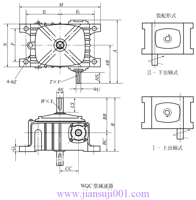 WQC型圓柱蝸桿減速器外形及安裝尺寸