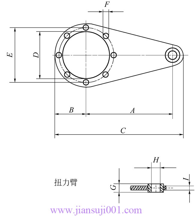 WWJ系列蝸桿減速器扭力臂尺寸