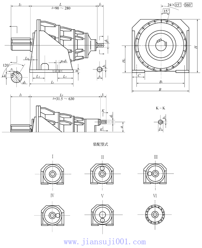 PF型行星齒輪減速機(JB-T6120-1992)