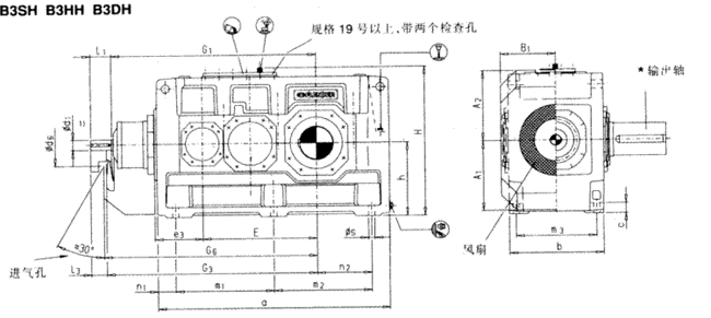 直交軸齒輪箱三級(jí)傳動(dòng)臥式安裝(類型B3.H,B3.M)