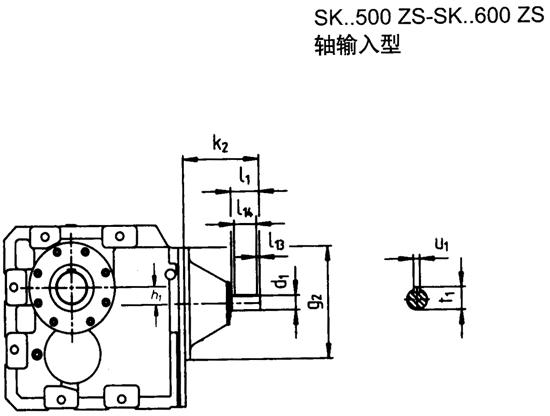 SK系列斜齒輪—蝸旋傘齒輪減速電機(jī)(圖)