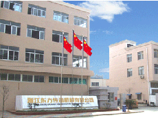 �㽭�|������(d��ng)�C(j��)е���޹�˾