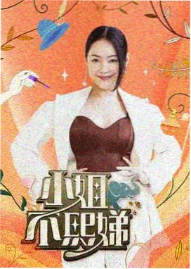 白象喜剧大乱斗